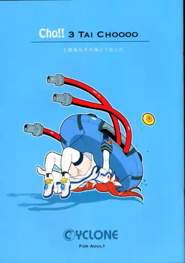 Read [Izumi - Reizei] Cho!! 3 Tai Choooo - Fhentai