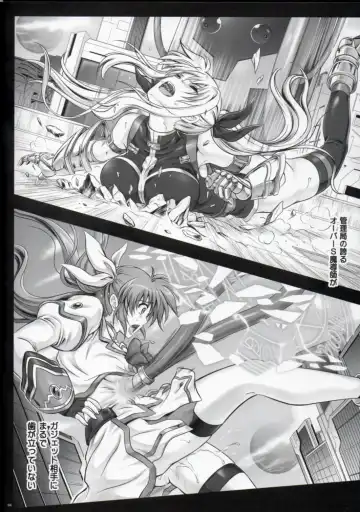 [Izumi - Reizei] Cho!! 3 Tai Choooo Fhentai - Page 3