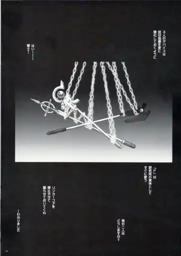 [Izumi - Reizei] Cho!! 3 Tai Choooo Fhentai - Page 16