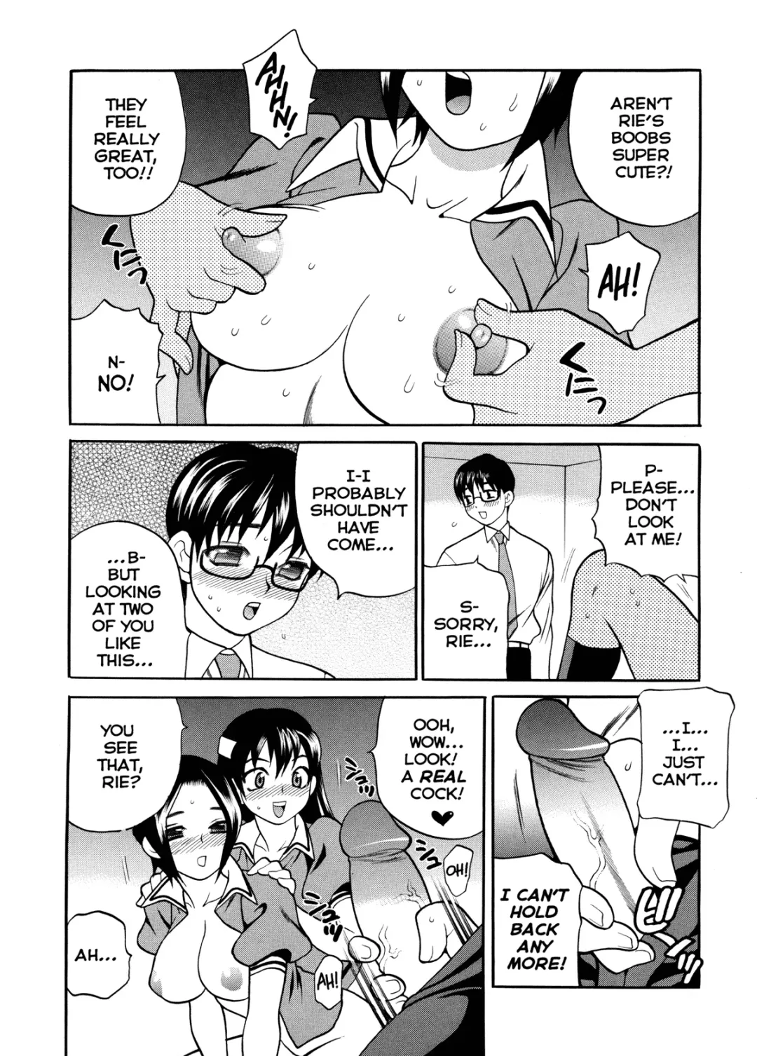 [Yukiyanagi] Milk Mama (decensored) Fhentai.net - Page 105