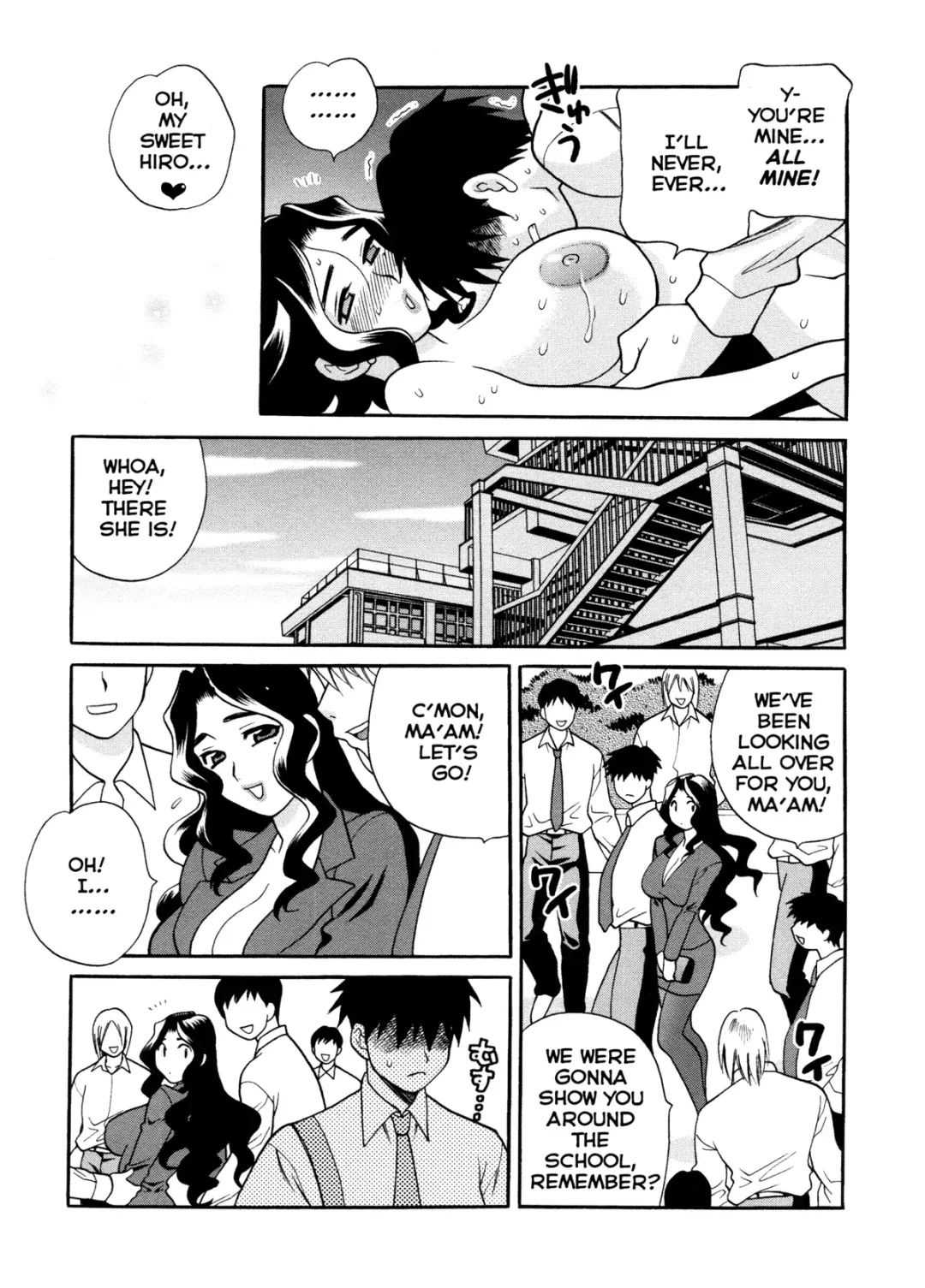 [Yukiyanagi] Milk Mama (decensored) Fhentai.net - Page 64