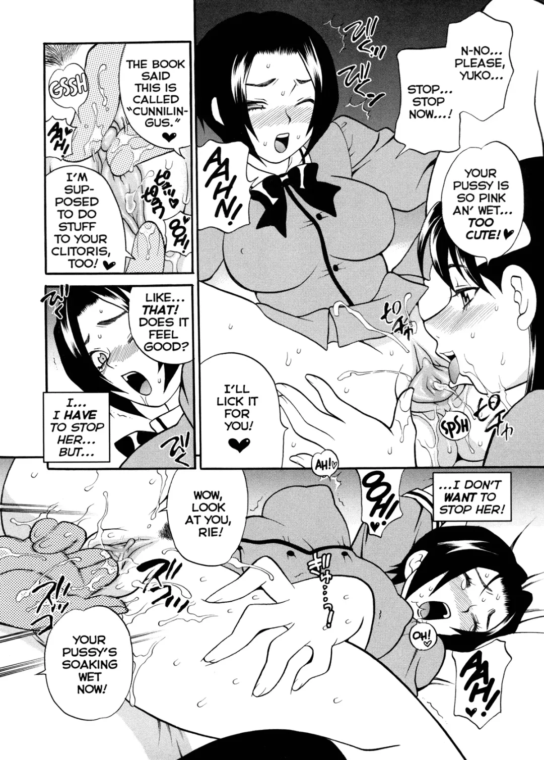 [Yukiyanagi] Milk Mama (decensored) Fhentai.net - Page 91