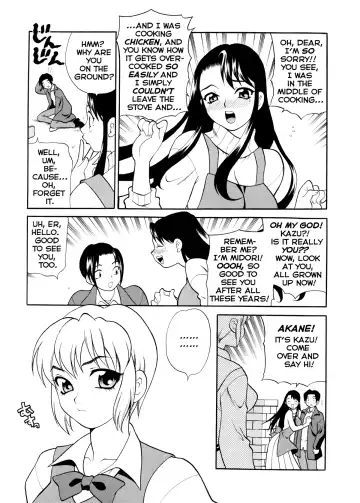 [Yukiyanagi] Milk Mama (decensored) Fhentai.net - Page 132