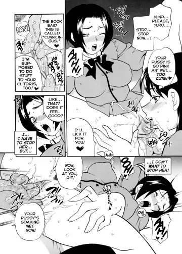 [Yukiyanagi] Milk Mama (decensored) Fhentai.net - Page 91