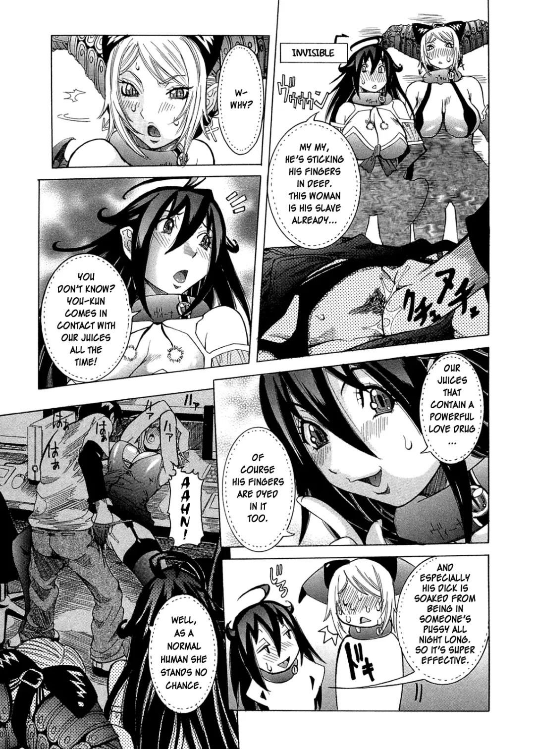 [Nico Pun Nise] Purimu no Nikki - The Diary of Purimu ~Dashichatta de Shou~ Fhentai - Page 122