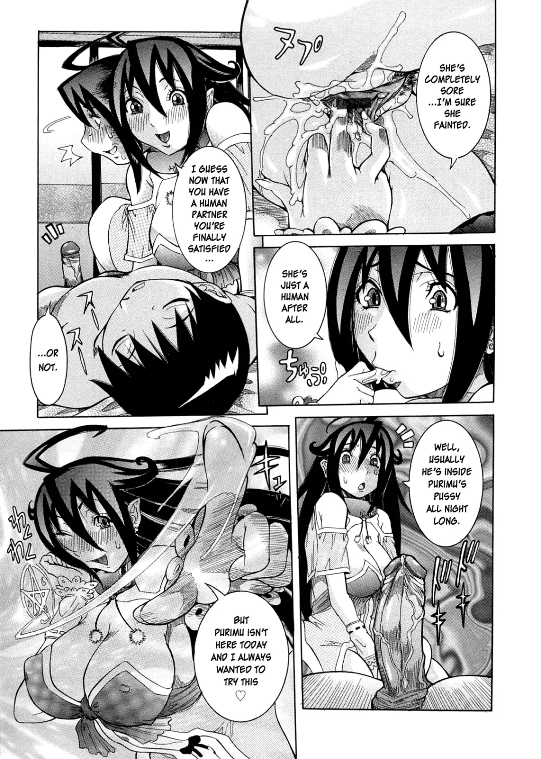 [Nico Pun Nise] Purimu no Nikki - The Diary of Purimu ~Dashichatta de Shou~ Fhentai - Page 160