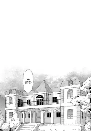 [Kazuma Muramasa] Datte Hibiki ga Suki nandamon Fhentai - Page 3