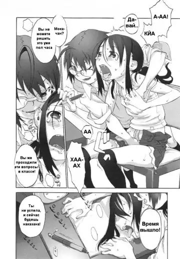 [Shinkaida Tetsuyarou] Katecho! Fhentai.net - Page 4