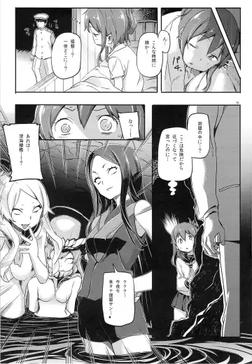 [Sameda Koban] KanColle ~Teitoku ga KanMusu o Seiteki na Me de Shika Mitekurenakute Tsurai~ Fhentai.net - Page 16