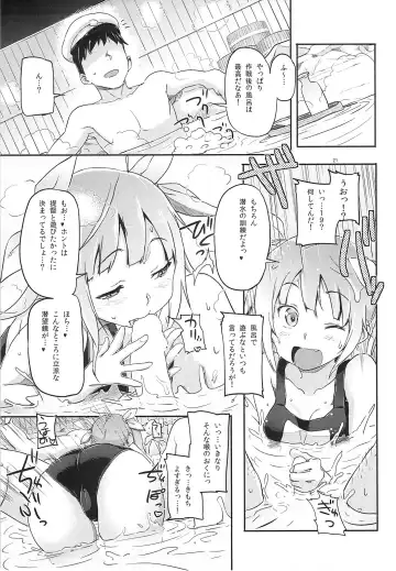 [Sameda Koban] KanColle ~Teitoku ga KanMusu o Seiteki na Me de Shika Mitekurenakute Tsurai~ Fhentai.net - Page 22