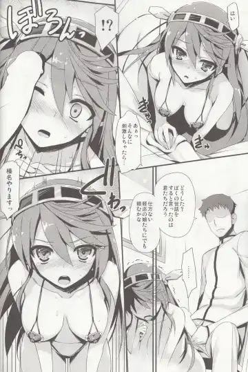 [Tomose Shunsaku] Teitoku! Don't Touch Me! Fhentai - Page 11