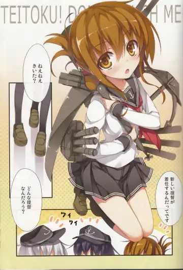 [Tomose Shunsaku] Teitoku! Don't Touch Me! Fhentai - Page 2