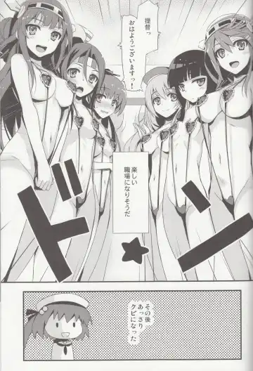 [Tomose Shunsaku] Teitoku! Don't Touch Me! Fhentai - Page 20