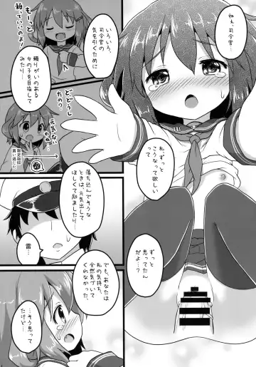 [Natsu No Koucha] Honne No Kokoro Fhentai - Page 8
