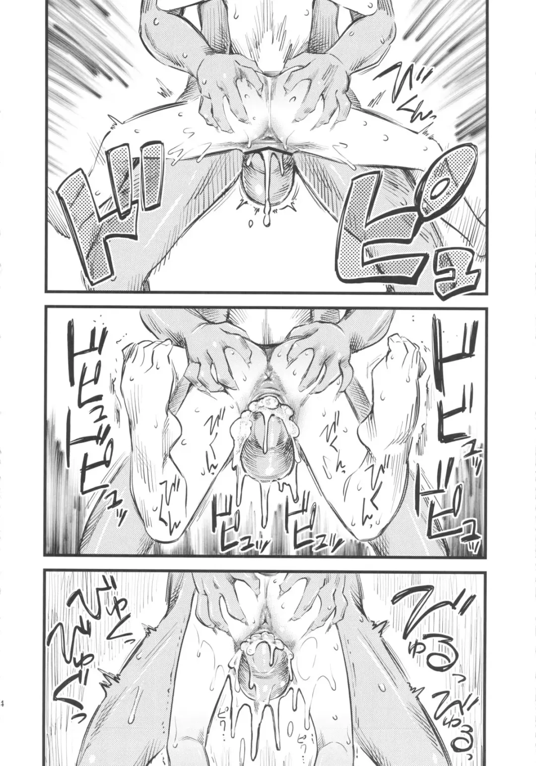 [Clover] Hi-Per Gurentai Fhentai - Page 15