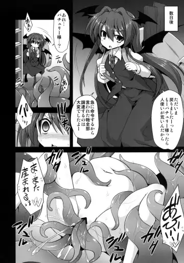 [Kokutou Nikke - Ma-kurou] Patchouli Kyouraku Shokushu Konin Fhentai.net - Page 22