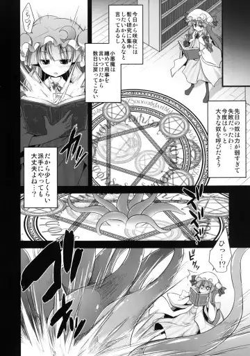 [Kokutou Nikke - Ma-kurou] Patchouli Kyouraku Shokushu Konin Fhentai.net - Page 6