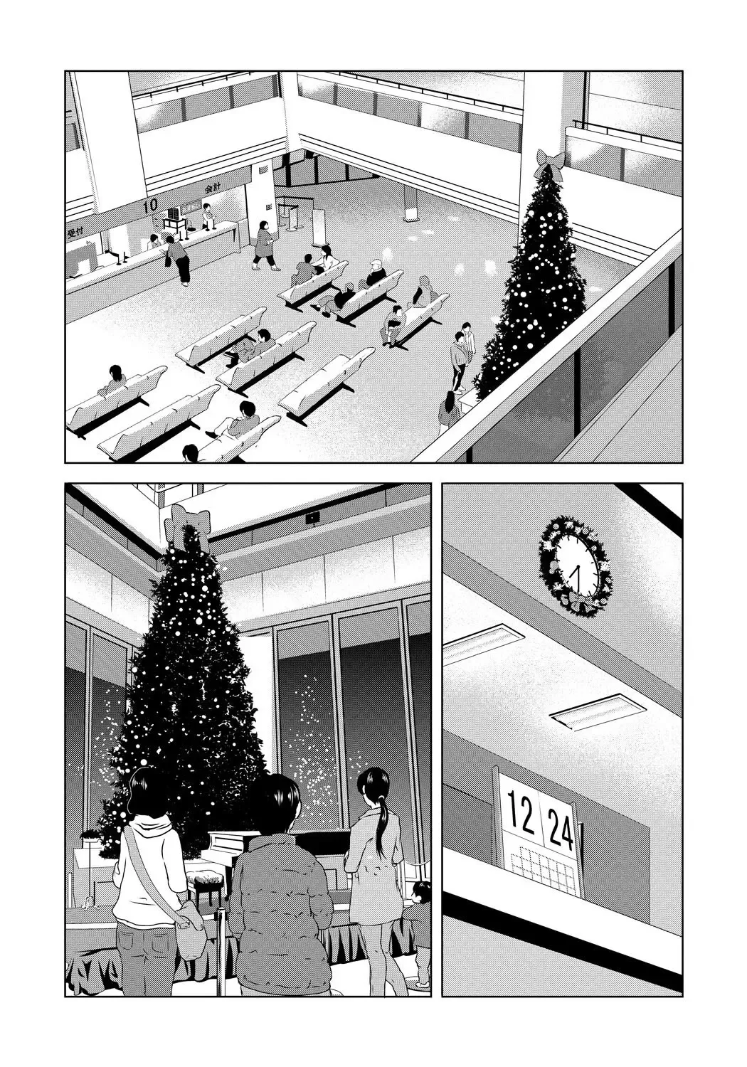 [Yokoyama Michiru] Haha ga Hakui o Nugu toki 4 Fhentai - Page 27