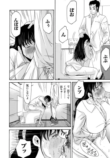 [Yokoyama Michiru] Haha ga Hakui o Nugu toki 4 Fhentai - Page 105