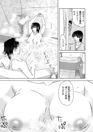 [Yokoyama Michiru] Haha ga Hakui o Nugu toki 4 Fhentai - Page 144