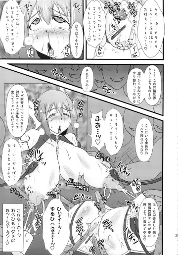 [Ryutou] Shield Knight Elsain Vol. 15 Succubus Prison Fhentai.net - Page 24