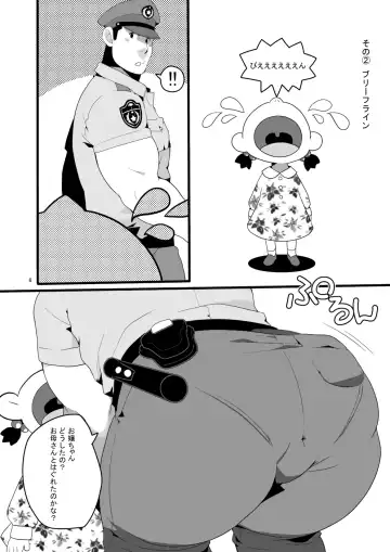 [Takezamurai] C85新刊 moeなSituationあつめてみましたよ。 Fhentai - Page 6