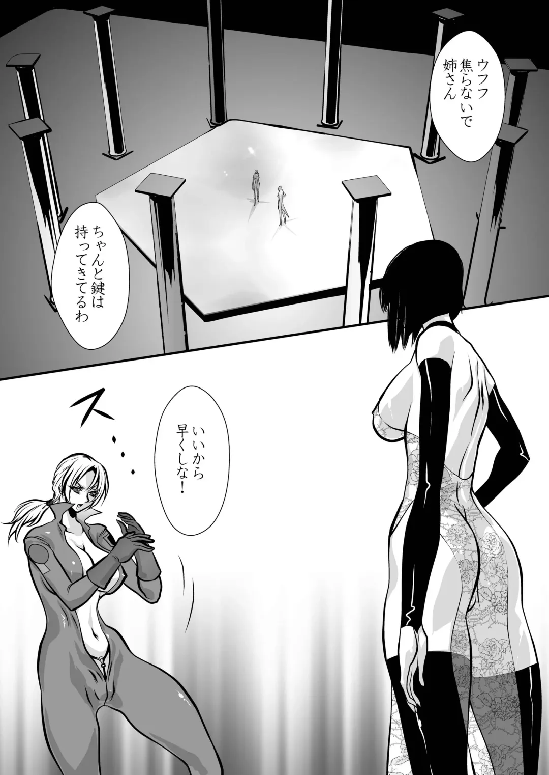 [Yuri Ai] Yuritou Fhentai - Page 36