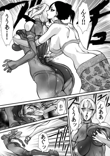 [Yuri Ai] Yuritou Fhentai - Page 7