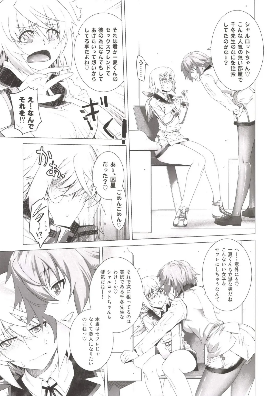 [Ootsuka Kotora] LOVE SLAVE 2 Fhentai - Page 11