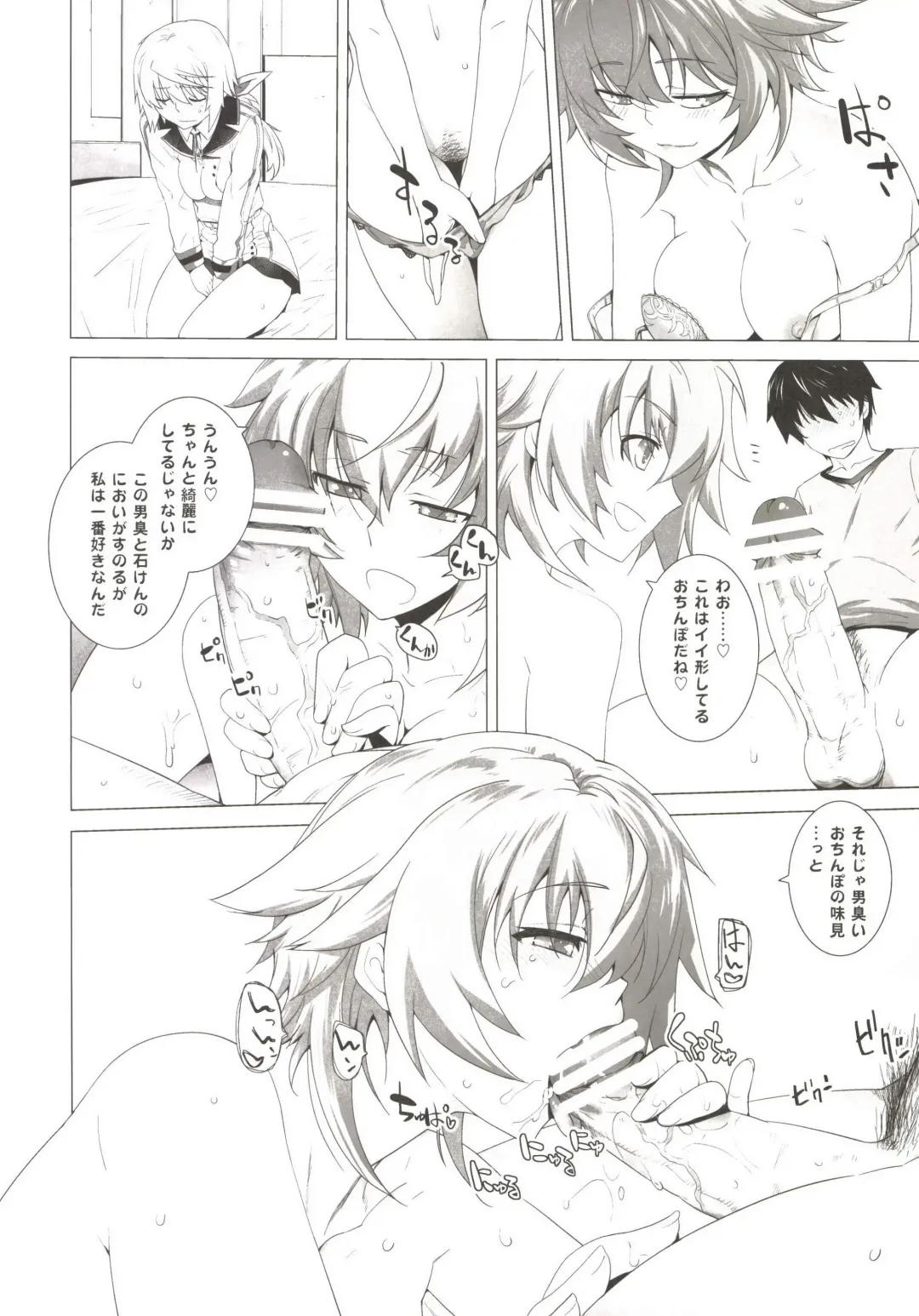 [Ootsuka Kotora] LOVE SLAVE 2 Fhentai - Page 14