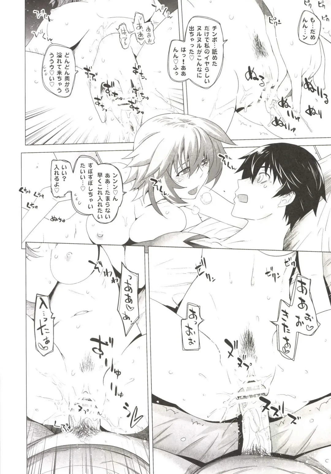 [Ootsuka Kotora] LOVE SLAVE 2 Fhentai - Page 16