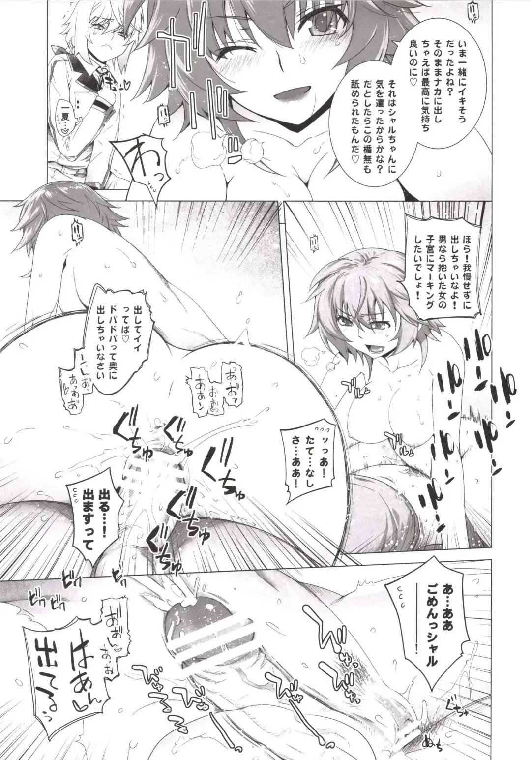 [Ootsuka Kotora] LOVE SLAVE 2 Fhentai - Page 21