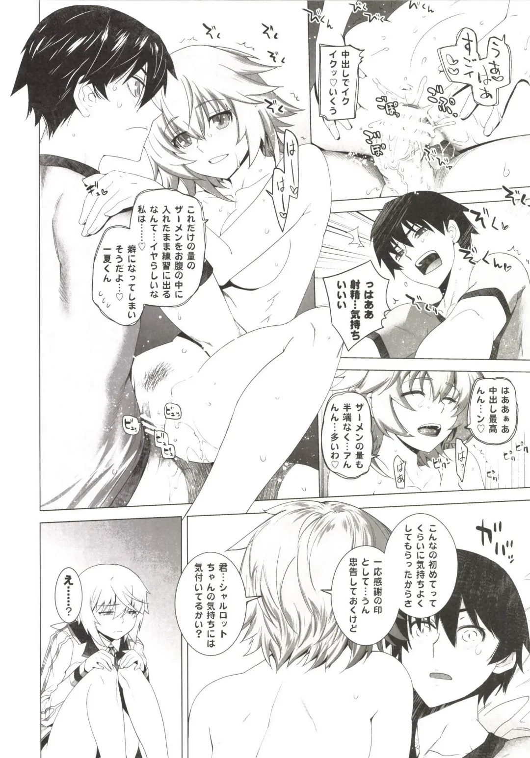 [Ootsuka Kotora] LOVE SLAVE 2 Fhentai - Page 22