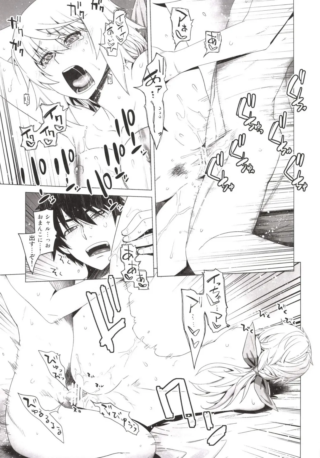 [Ootsuka Kotora] LOVE SLAVE 2 Fhentai - Page 31