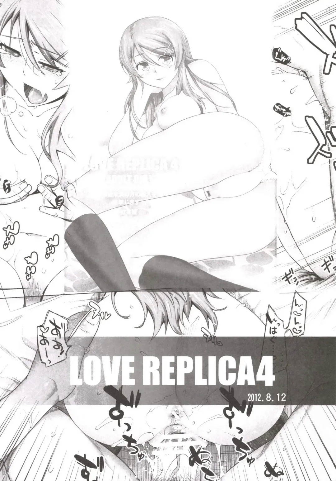 [Ootsuka Kotora] LOVE SLAVE 2 Fhentai - Page 45