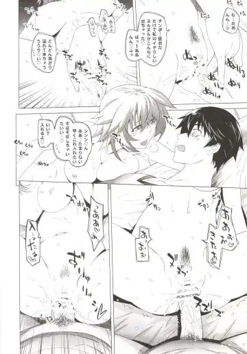 [Ootsuka Kotora] LOVE SLAVE 2 Fhentai - Page 16