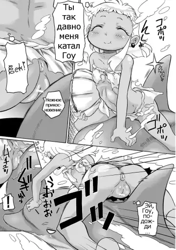 [Murakami Takashi] Shinpi no Sekai | World of mystery Fhentai - Page 3