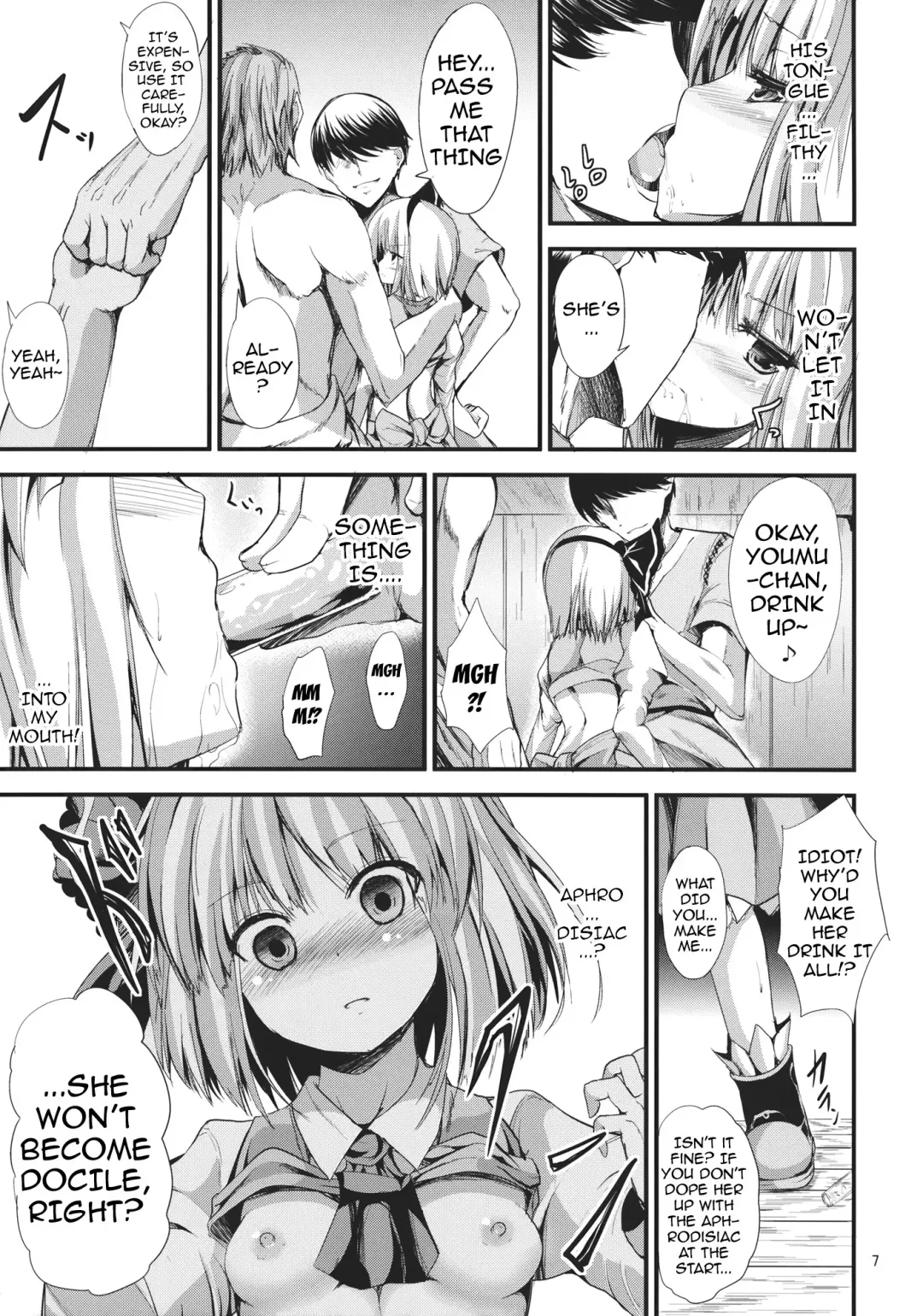 [Ma-sa] SUN-RISE Fhentai.net - Page 6