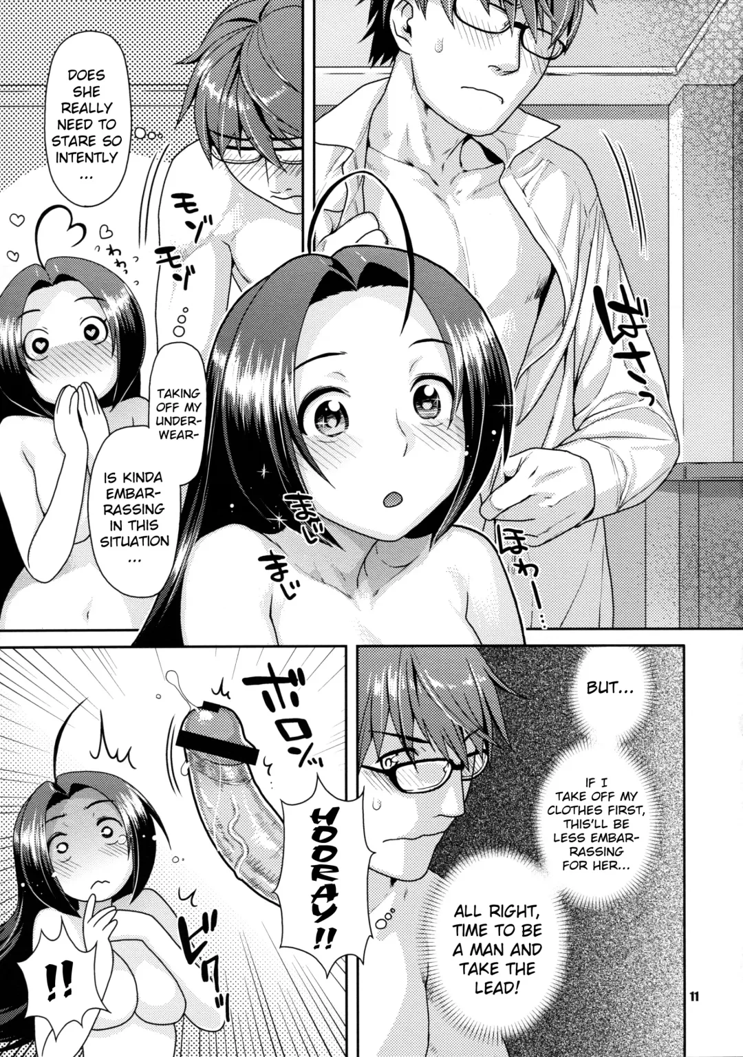 [Nekomata Naomi] Futari no First Lesson | Our First Lesson Fhentai.net - Page 9