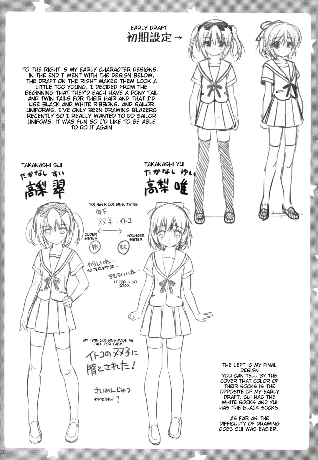 [Alpha] Itoko no Futago ni Otosareta!? | Falling for My Twin Cousins Fhentai - Page 26