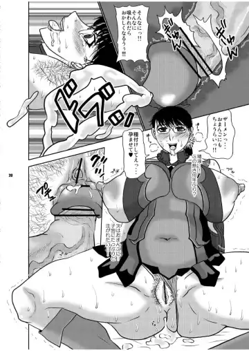 [Miduki Honey] Chibo Cattleya Fhentai.net - Page 20