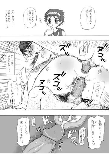 [Miduki Honey] Chibo Cattleya Fhentai.net - Page 31