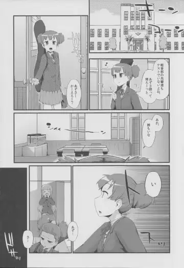 [Morimiya Masayuki] UI×JUN×AZU Fhentai - Page 3