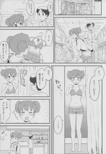 [Morimiya Masayuki] UI×JUN×AZU Fhentai - Page 31