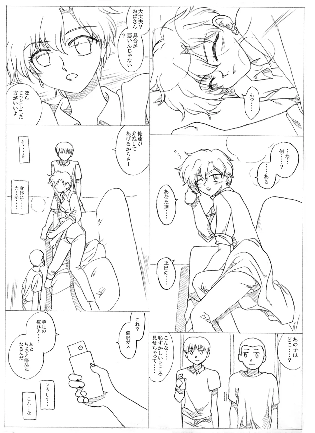 [Kyouno Aki] Bunch o' Stuff Fhentai - Page 25