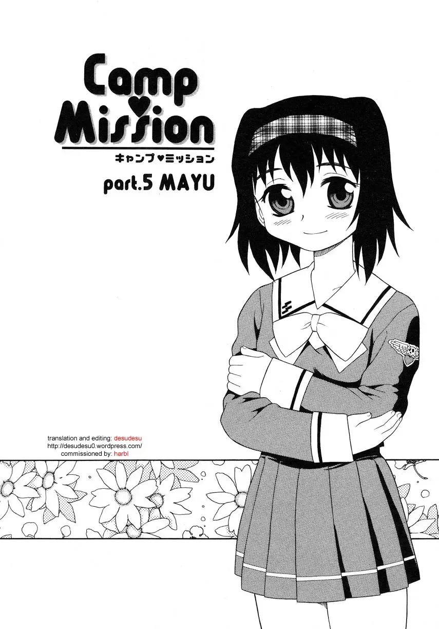 [Shinozaki Rei] Camp Mission Ch. 1-6 Fhentai.net - Page 68