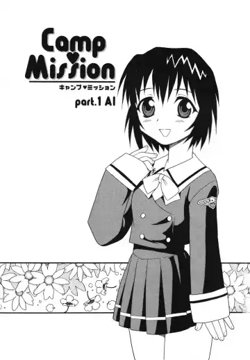 [Shinozaki Rei] Camp Mission Ch. 1-6 Fhentai.net - Page 4