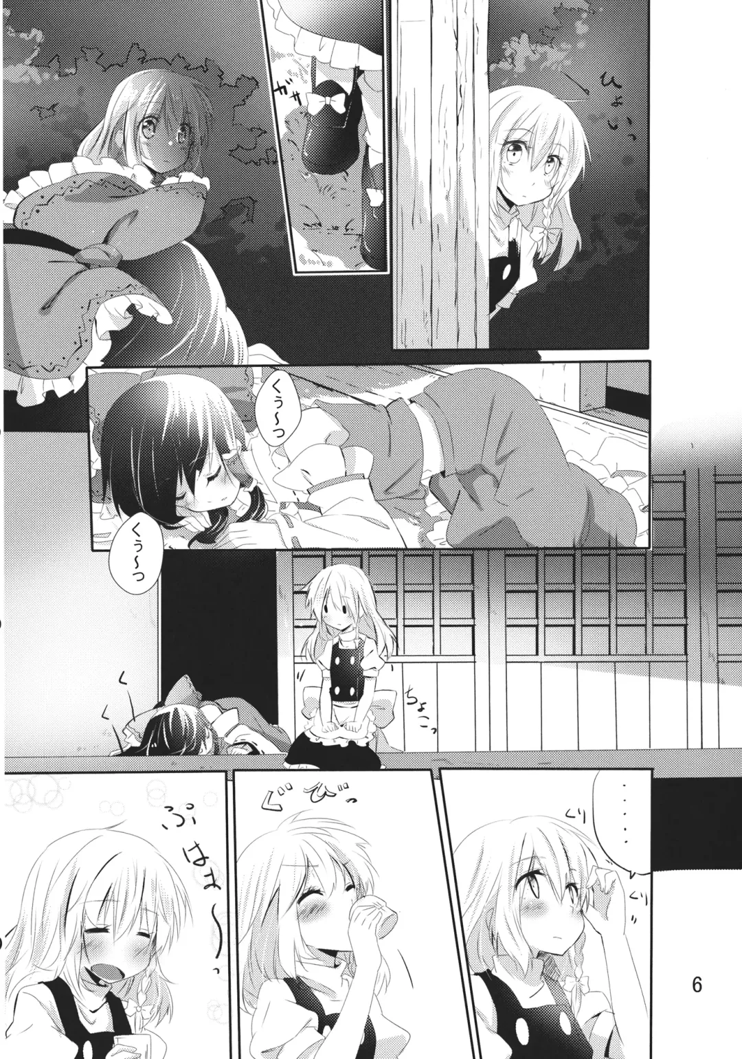 [Ema20 - Meiji - Mozukuzu] Rei Mari no Yoru Fhentai.net - Page 5