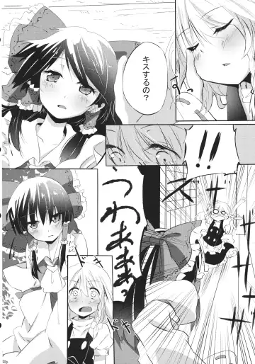 [Ema20 - Meiji - Mozukuzu] Rei Mari no Yoru Fhentai.net - Page 7