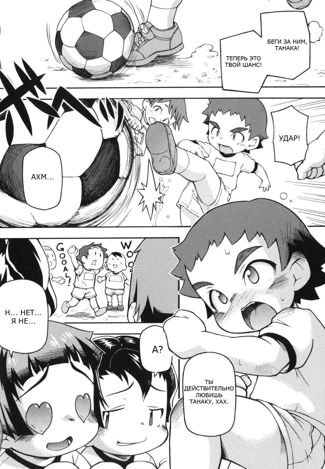 [Tetsu] Chibiccomic Fhentai - Page 41